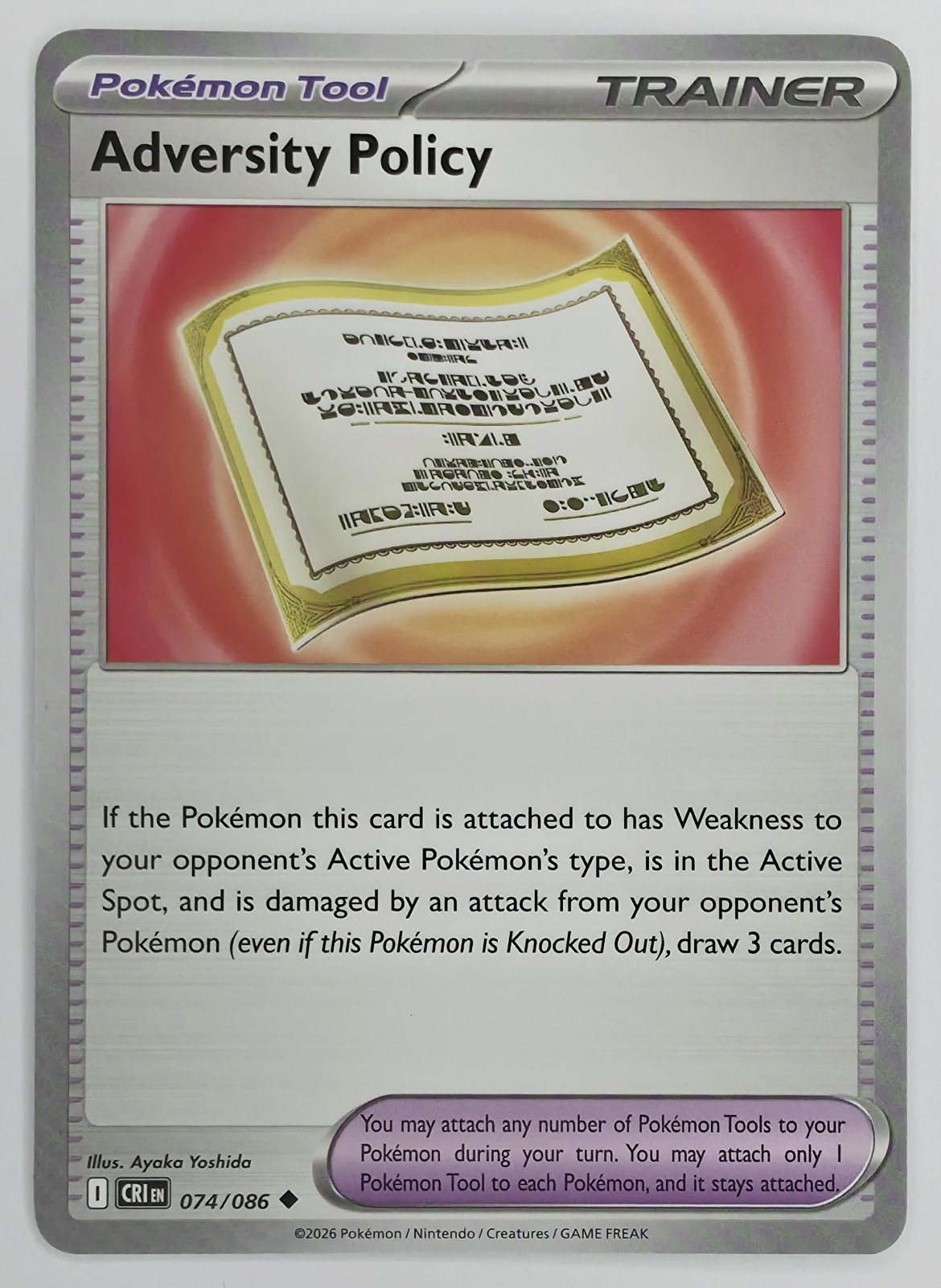 2026 Pokemon Chaos Rising Adversity Policy #074/086 Uncommon Trainer front