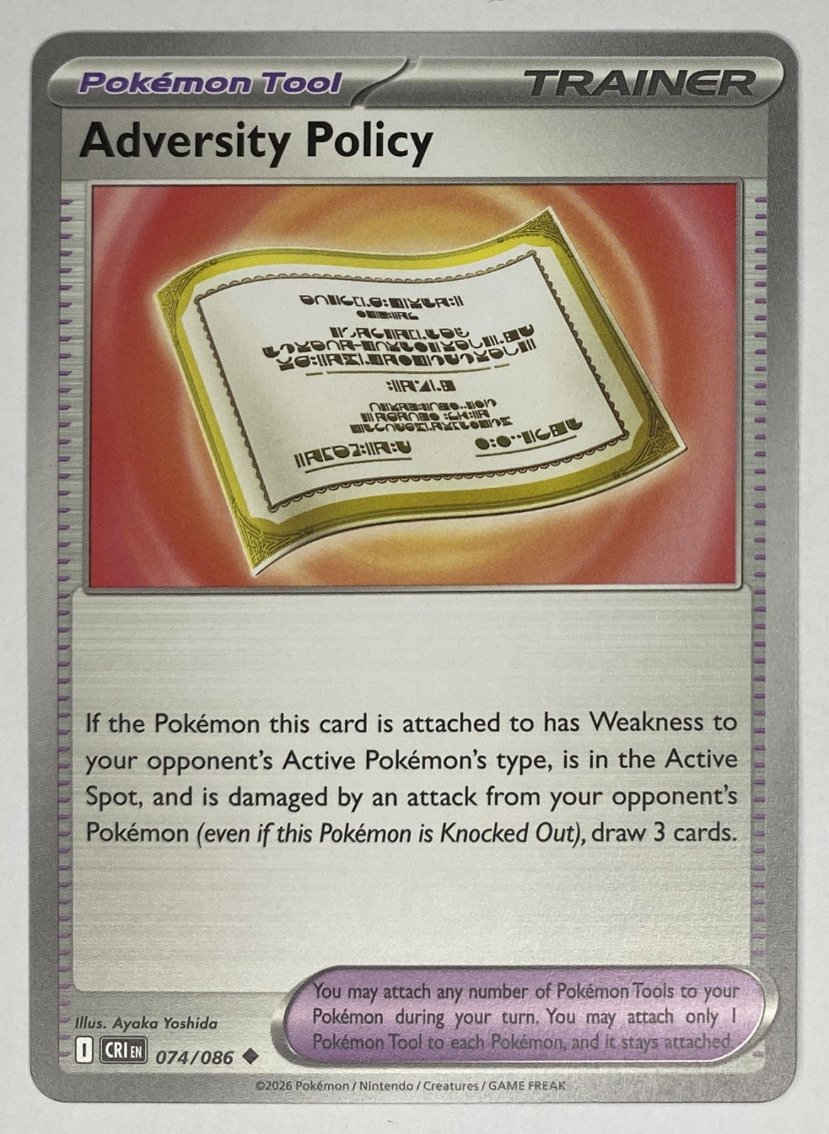 2026 Pokemon Chaos Rising Adversity Policy #074/086 Uncommon front