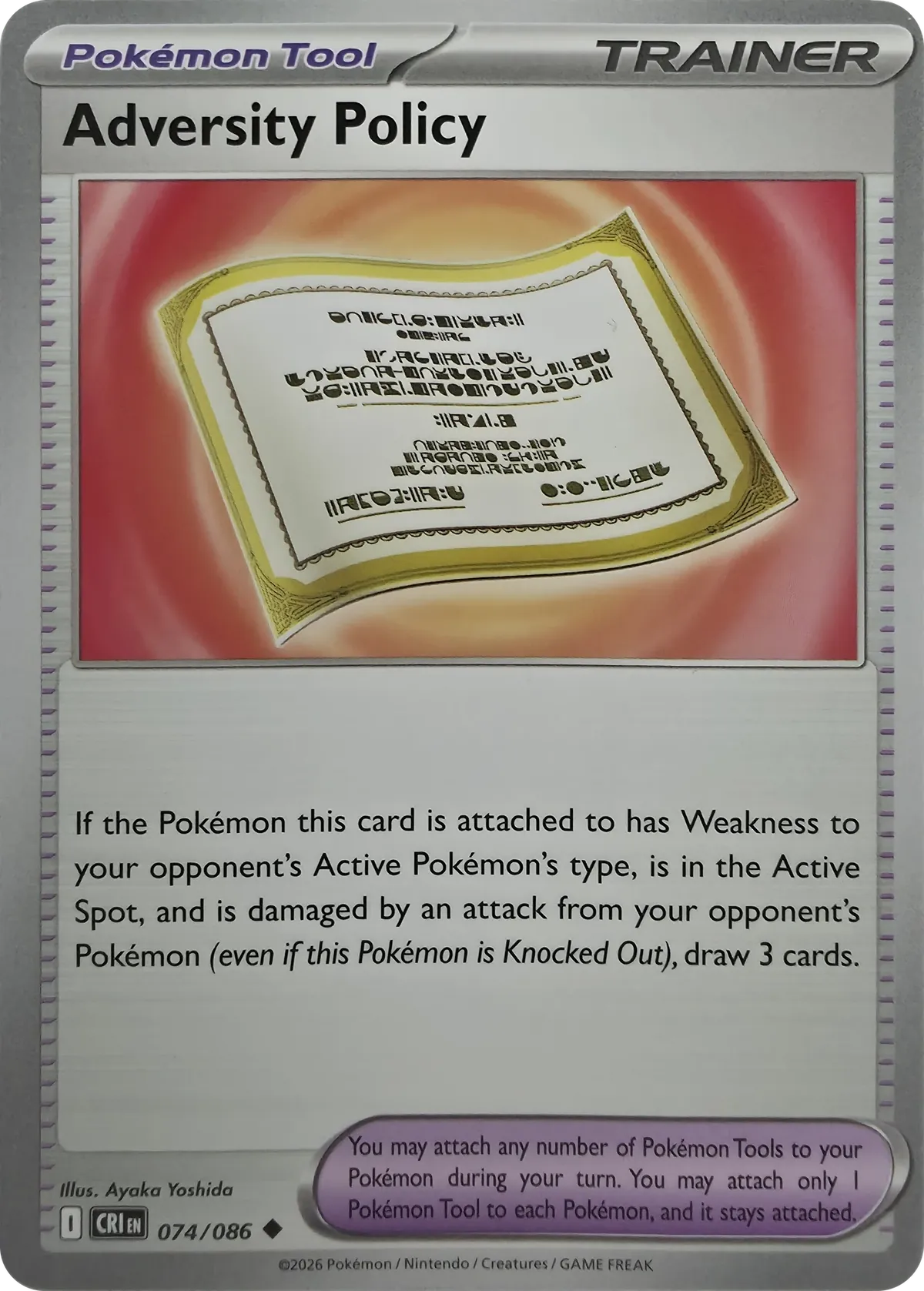 Adversity Policy #074/086, front
