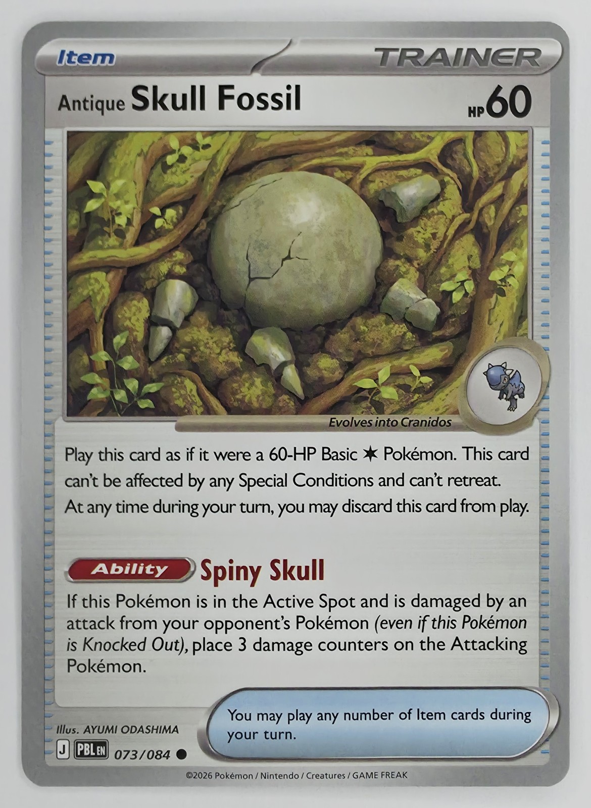 2026 Pokemon Pitch Black Antique Skull Fossil #073/084 Common front