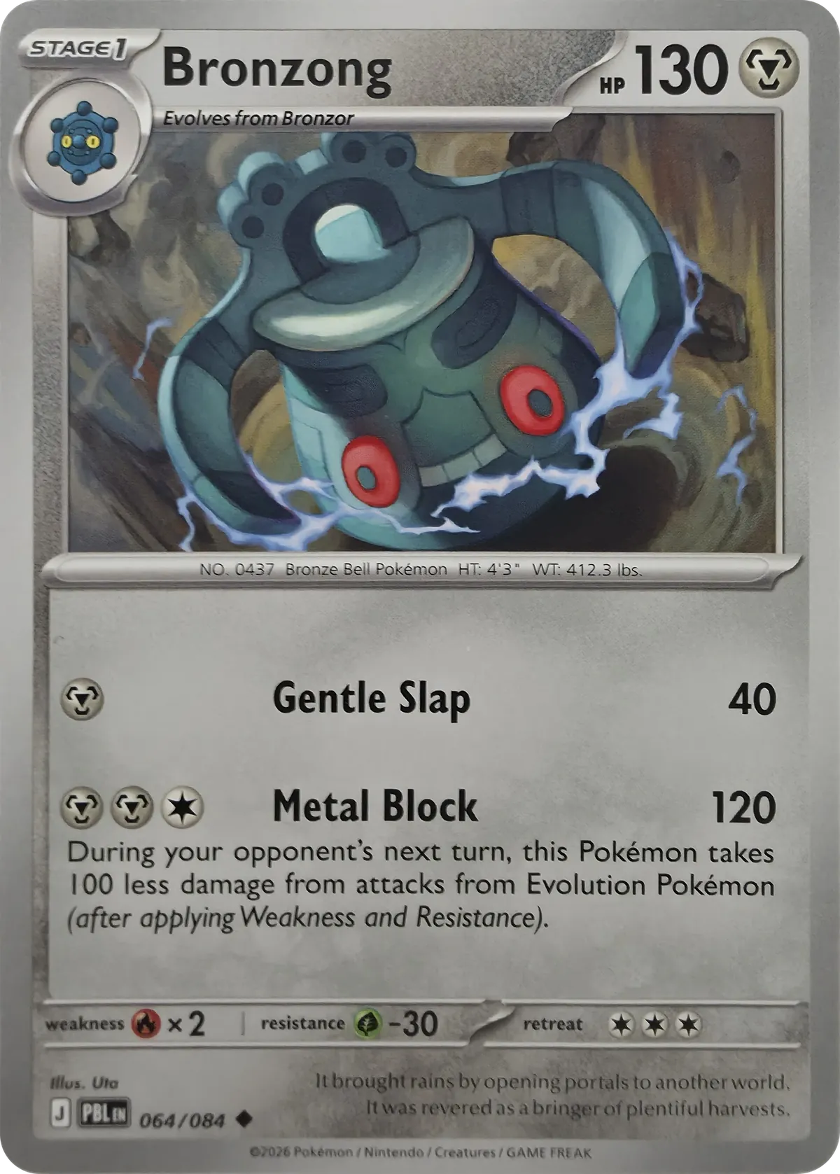 Bronzong #064/084, front