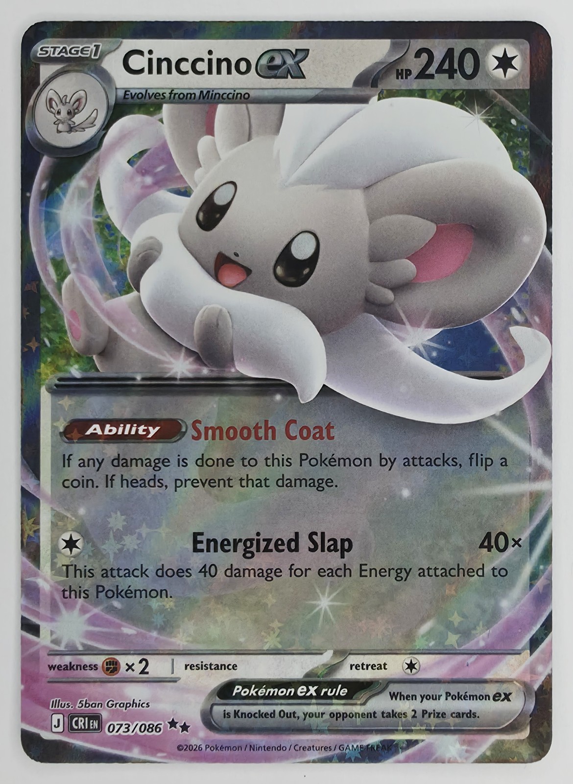 2026 Pokemon Chaos Rising Cinccino ex #073/086 Double Rare Holo front