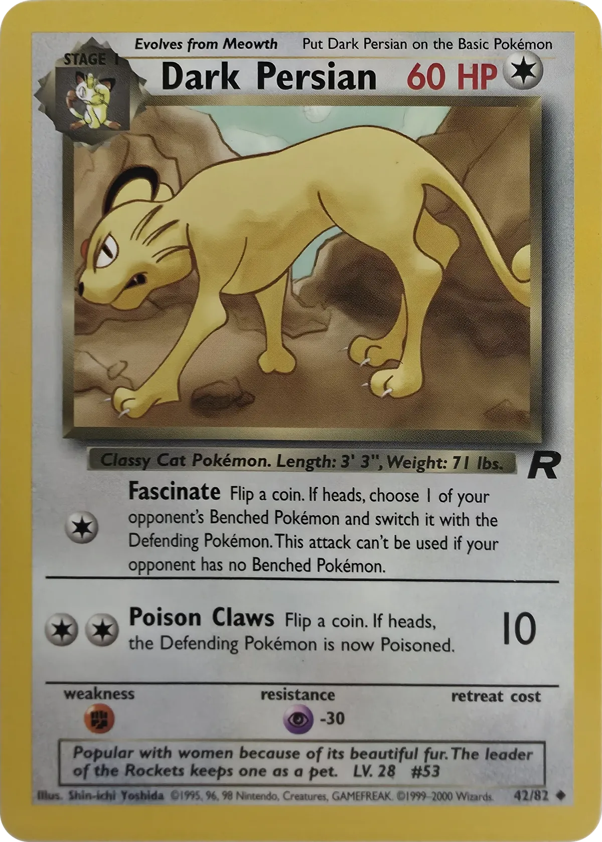 Dark Persian #42/82, front