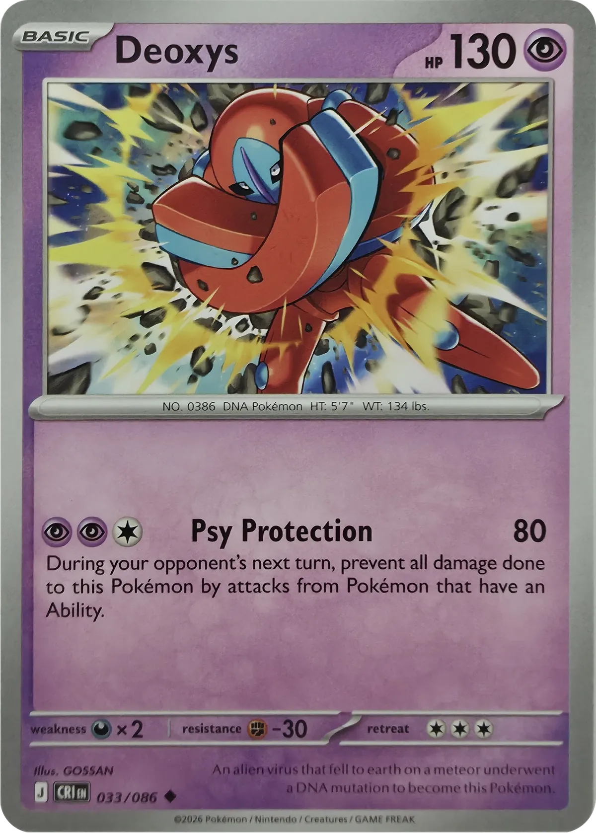 Deoxys #033/086, front