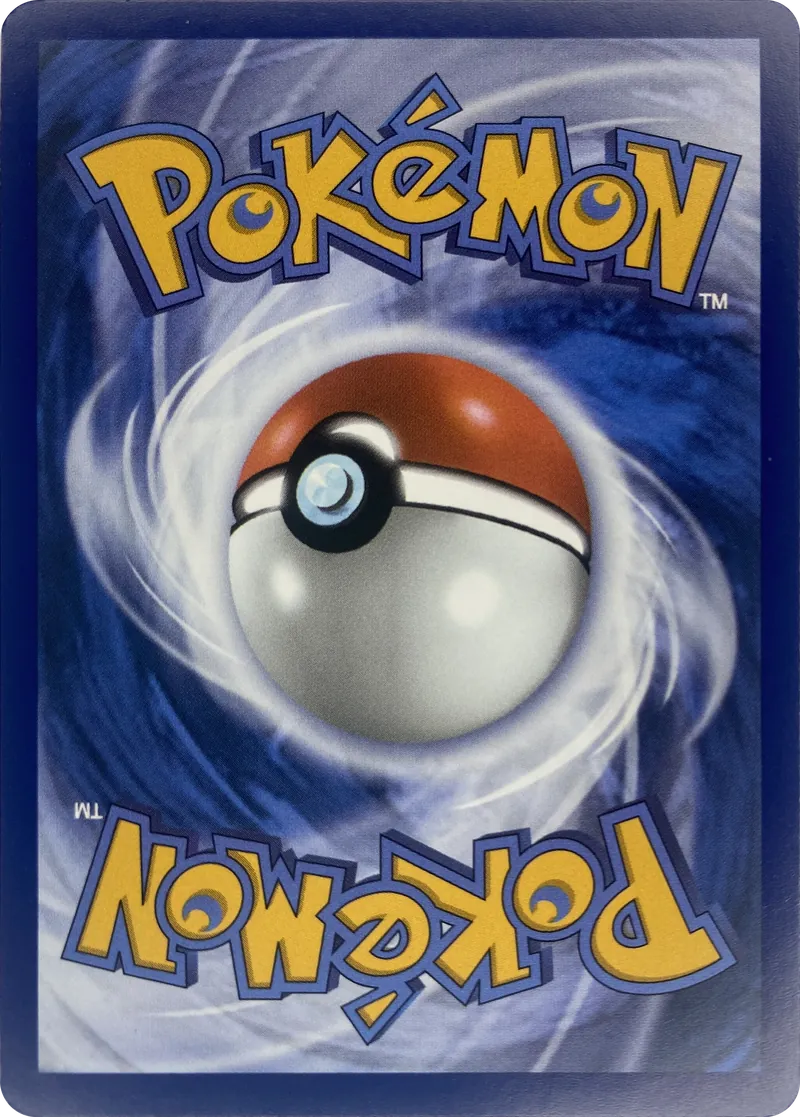 Entei #025/217, back