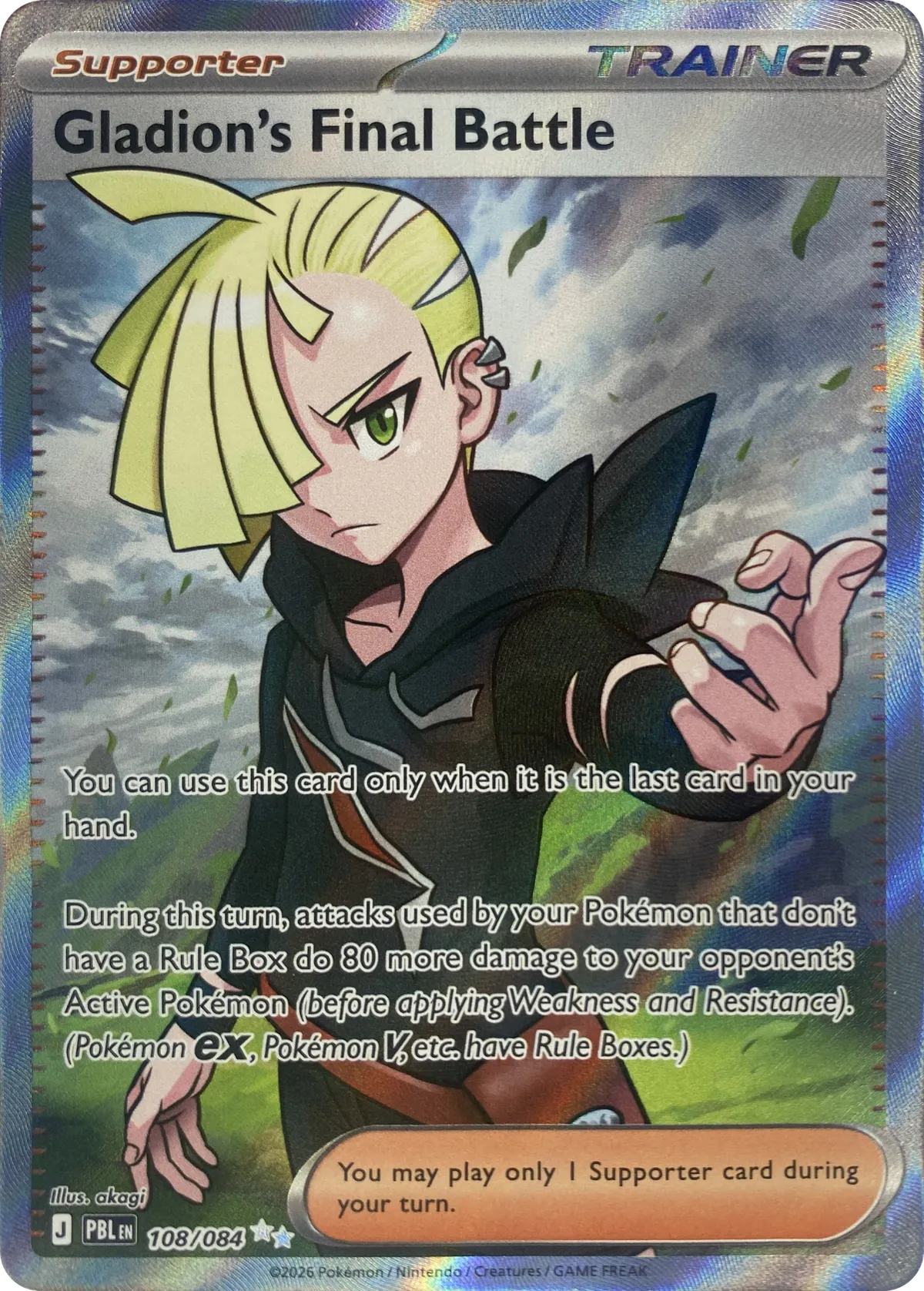 Gladion's Final Battle #108/084, front