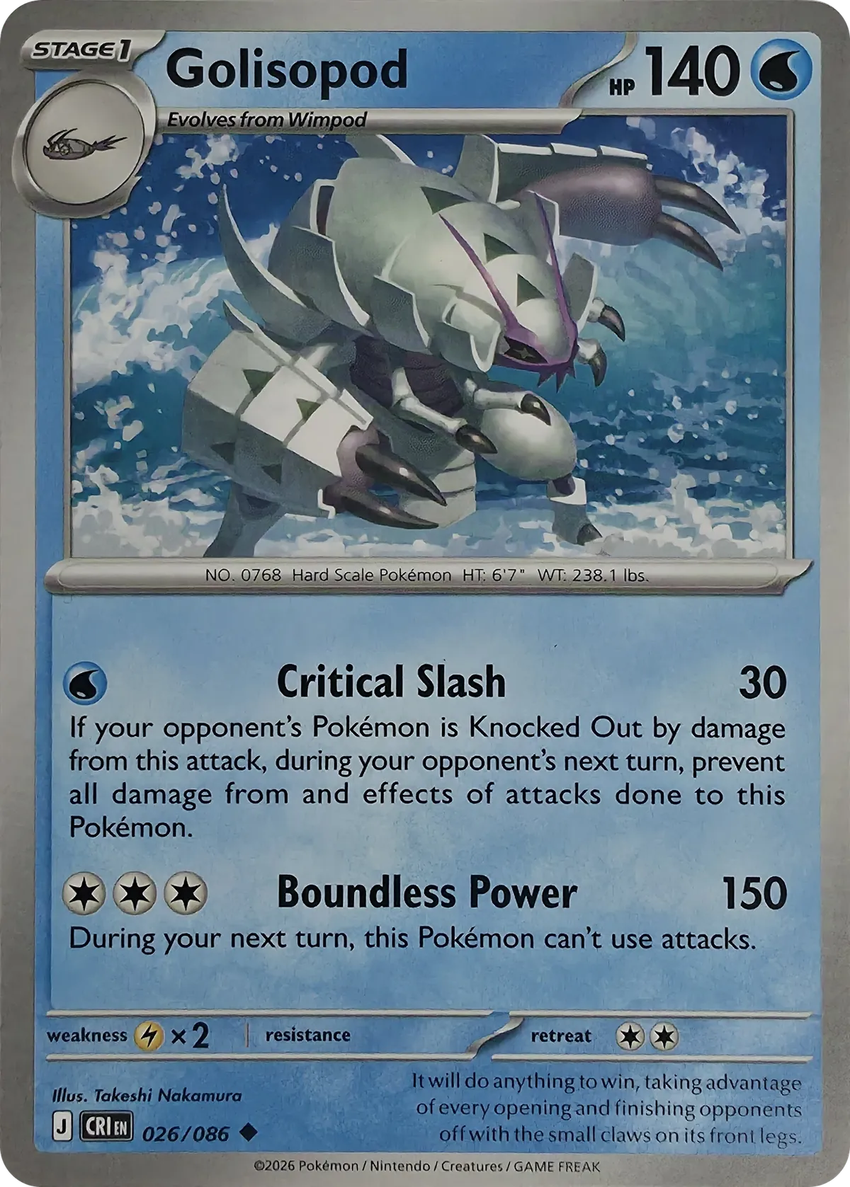 Golisopod #026/086, front
