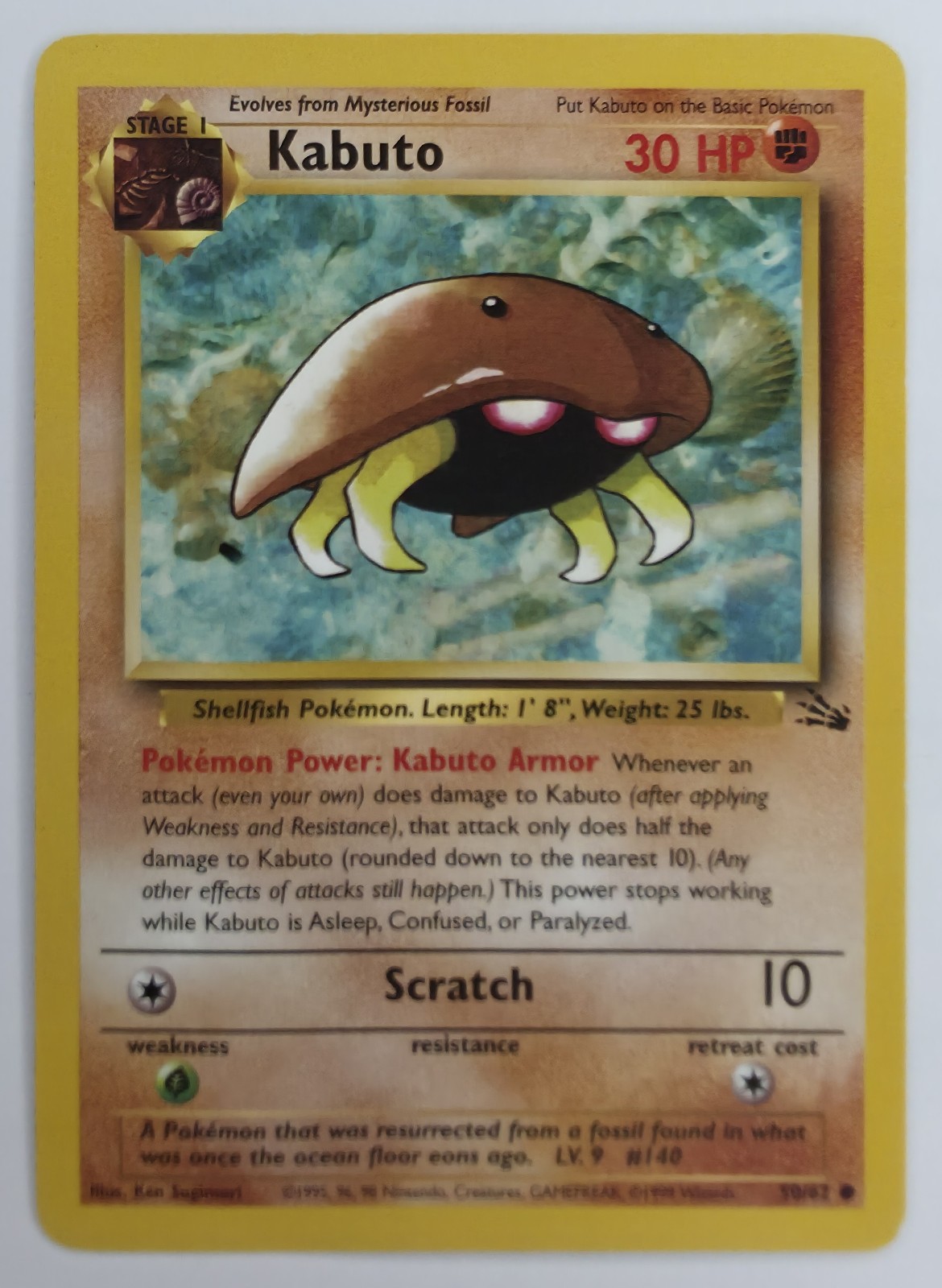 Kabuto front