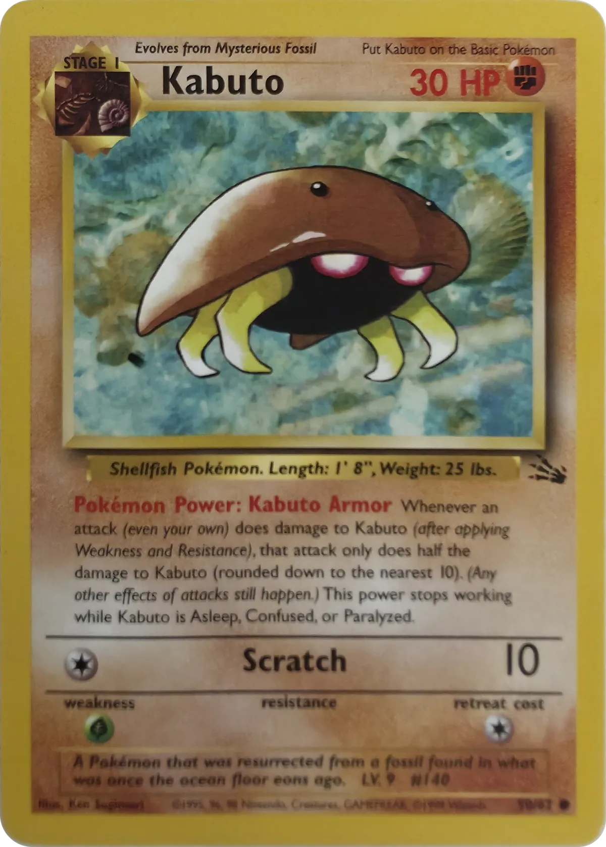 Kabuto #50/62, front