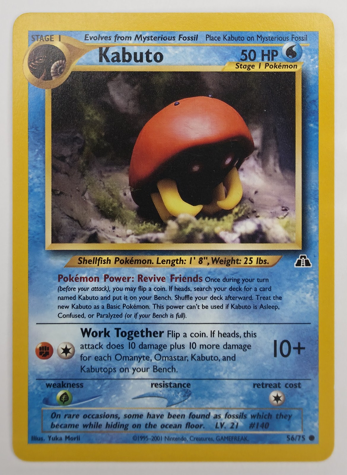 Kabuto front