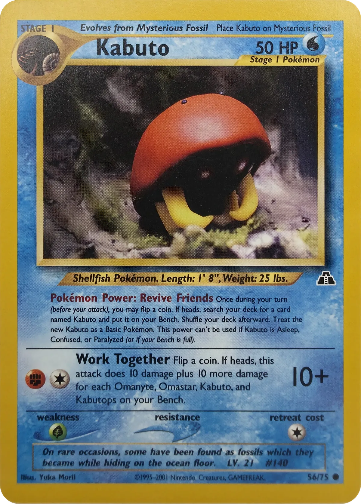 Kabuto #56/75, front