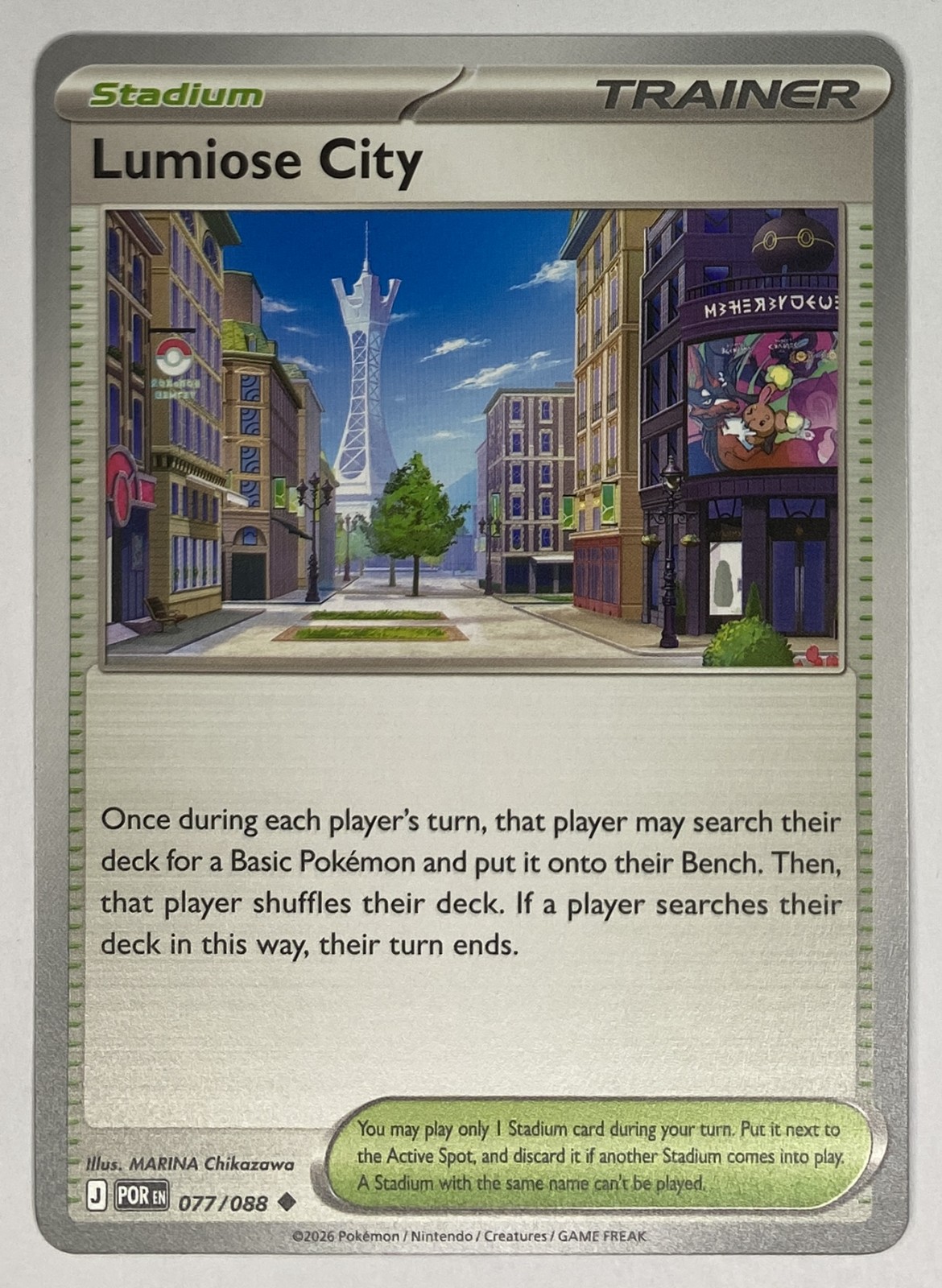 2026 Pokemon Perfect Order Lumiose City #077/088 Uncommon front