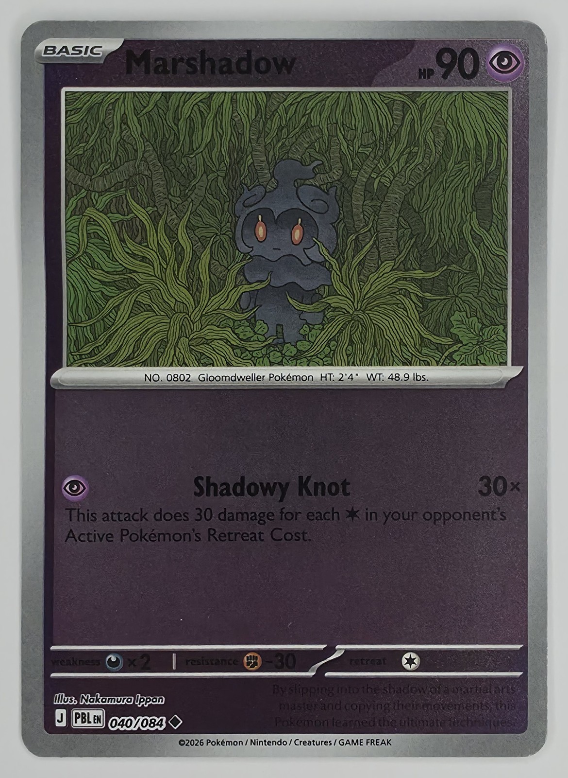 2026 Pokemon Pitch Black Marshadow #040/084 front