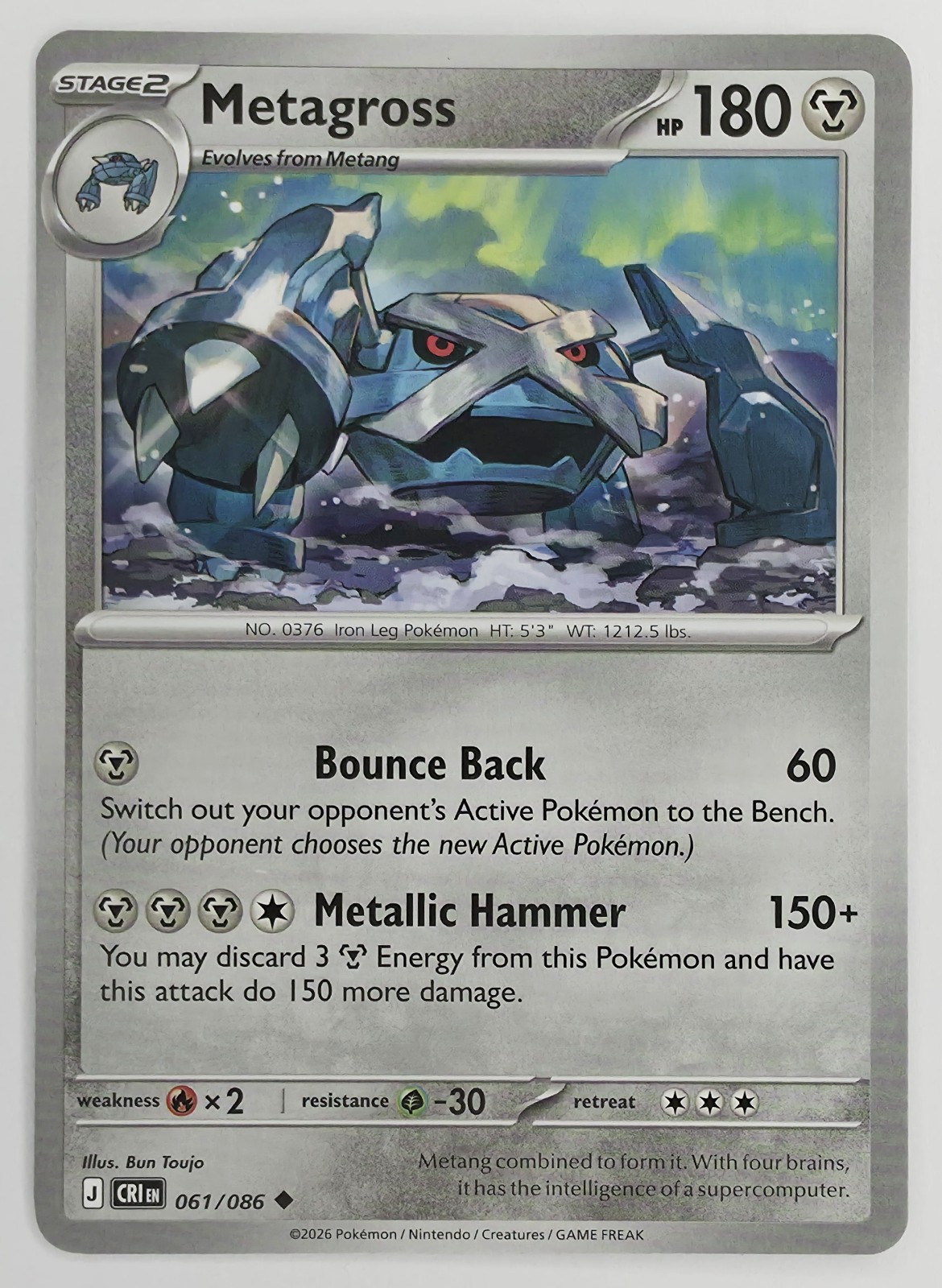 2026 Pokemon Chaos Rising Metagross #061/086 Uncommon front