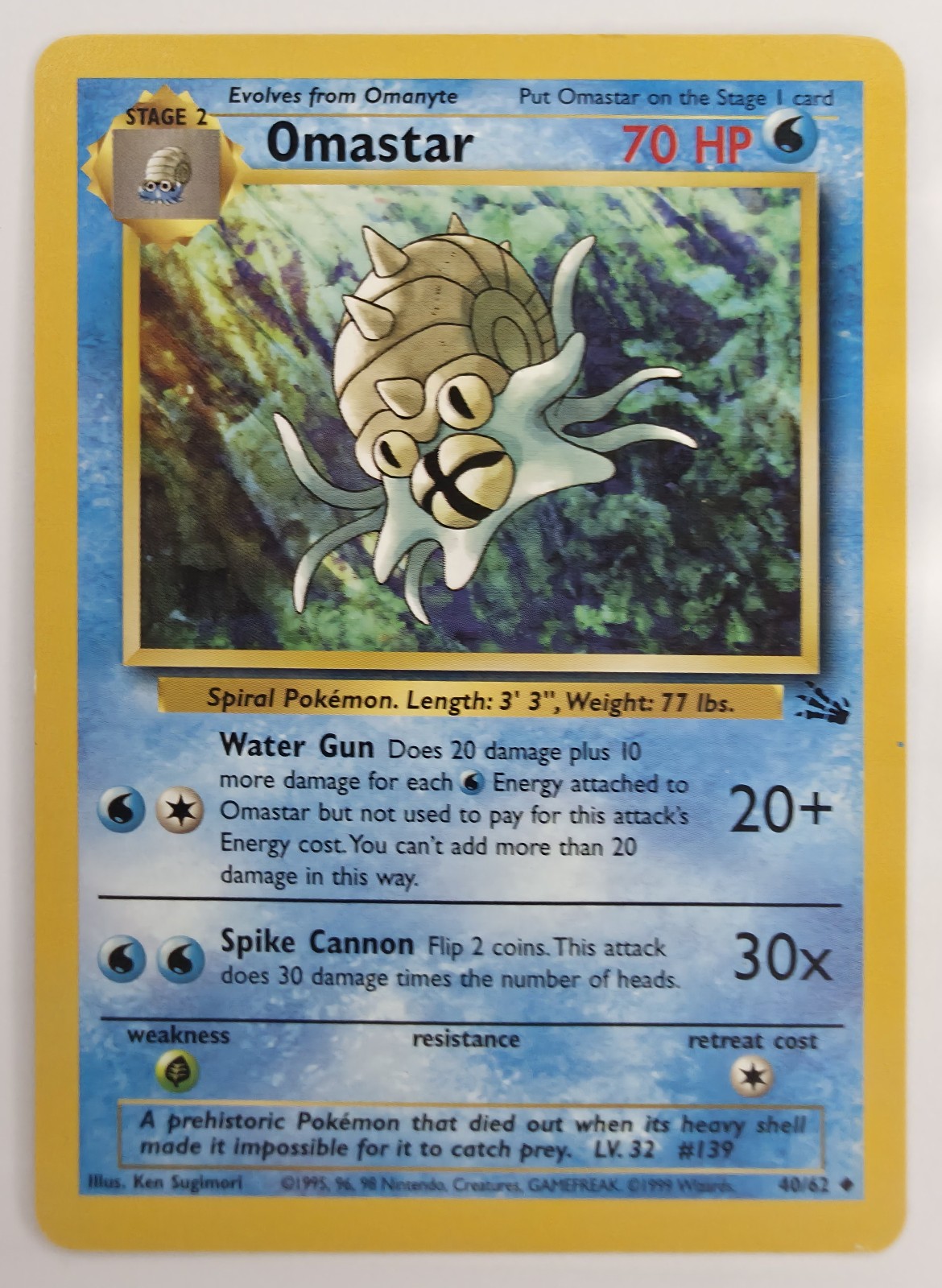 Omastar front