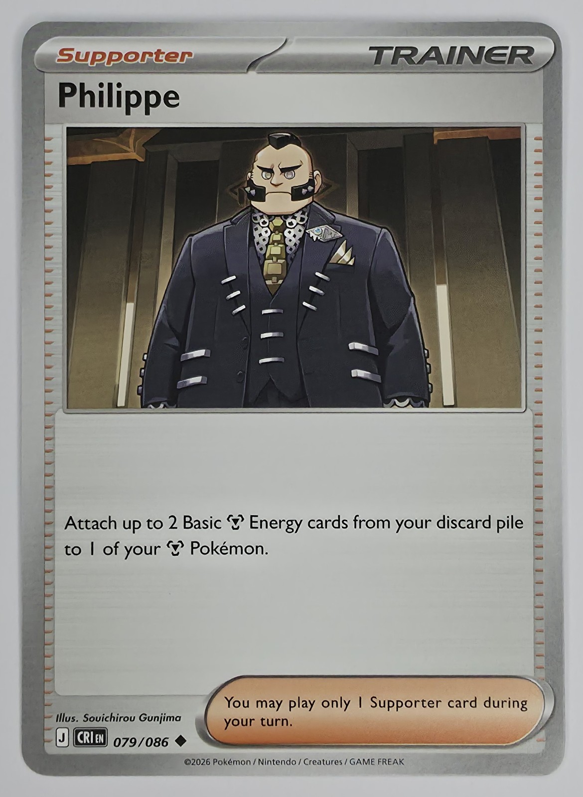 2026 Pokemon Chaos Rising Philippe #079/086 Uncommon front