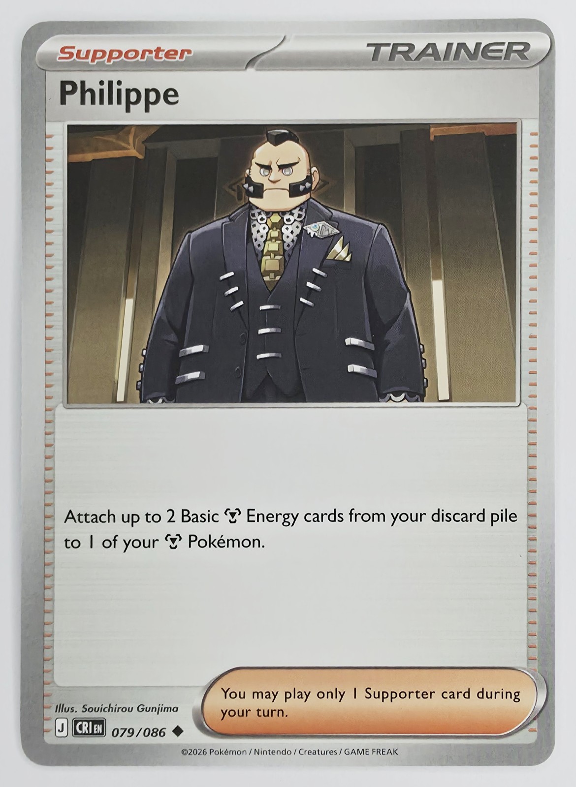 2026 Pokemon Chaos Rising Philippe #079/086 Uncommon front