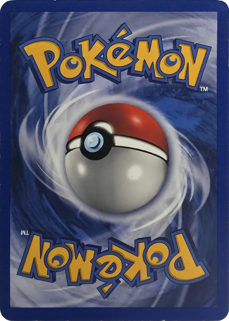 PlusPower #84/102, back