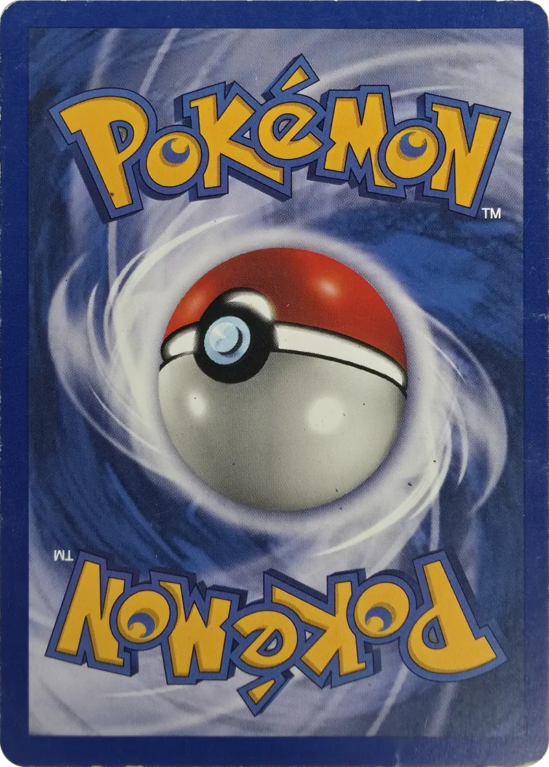 PlusPower #84/102, back