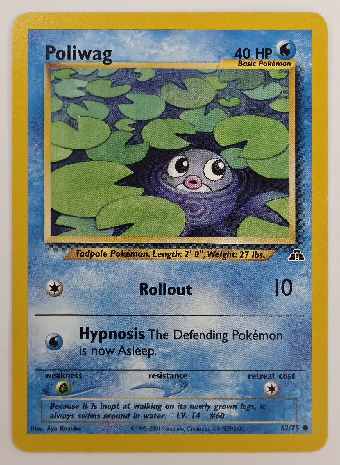 Poliwag front