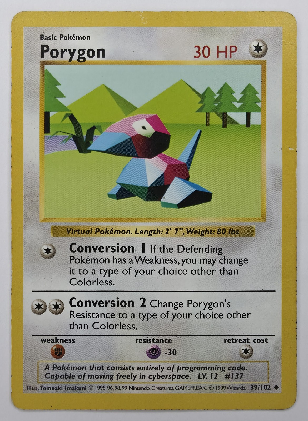 Porygon front