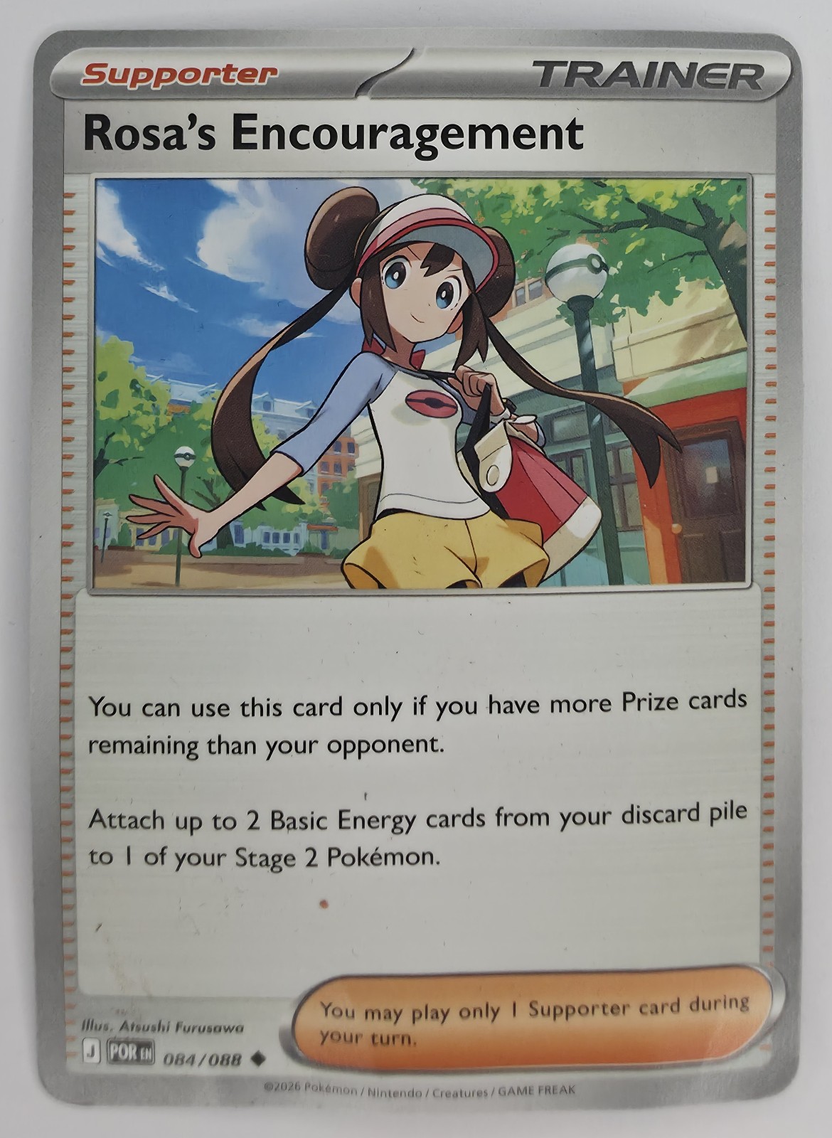 Rosa's Encouragement front