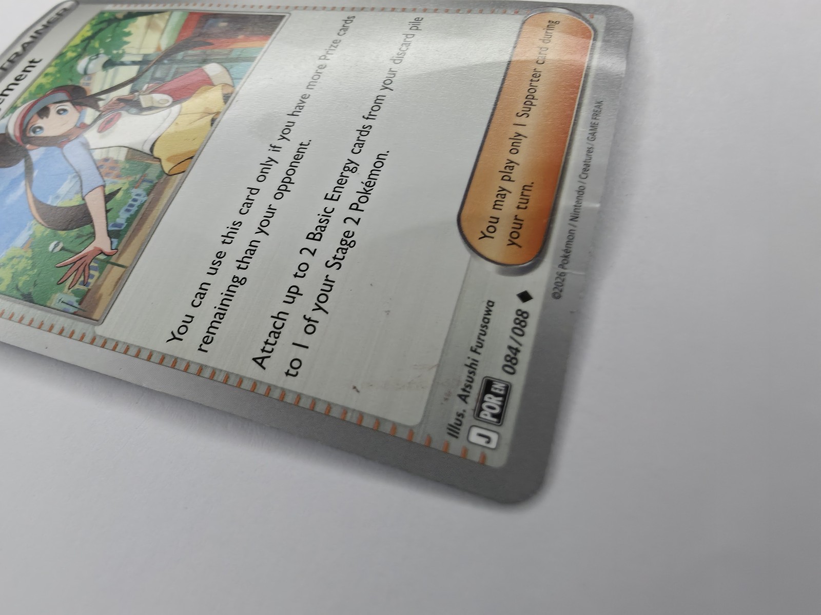 2026 Pokemon Perfect Order Rosa's Encouragement #084/088 Uncommon photo 3