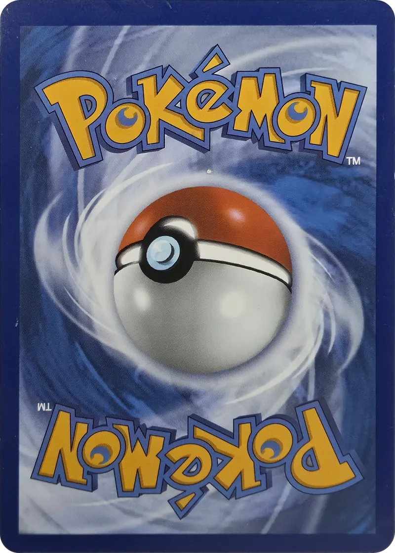 Seel #018/088, back