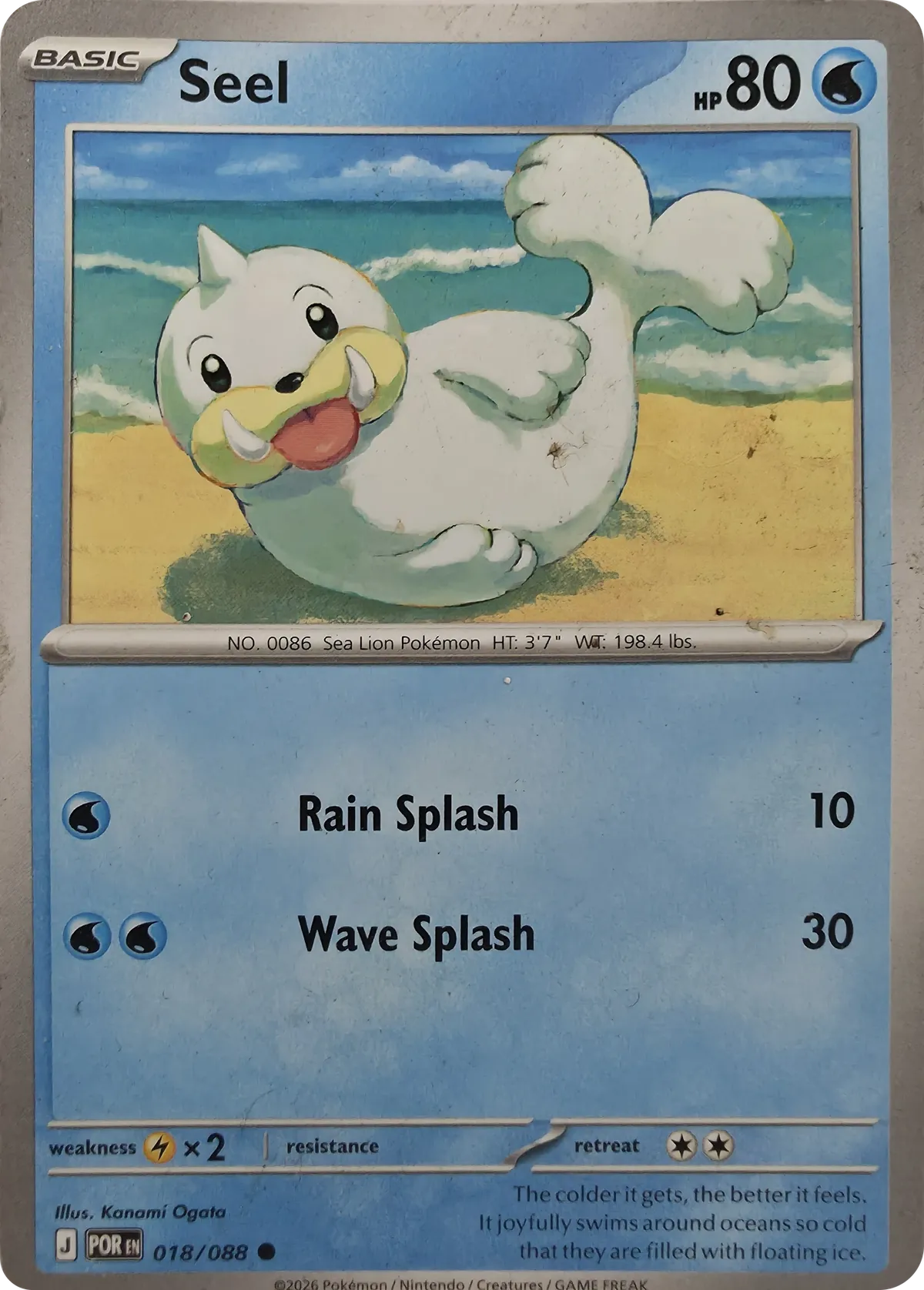 Seel #018/088, front