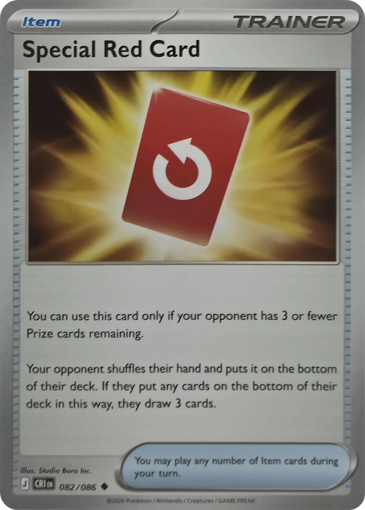 Special Red Card #082/086, front