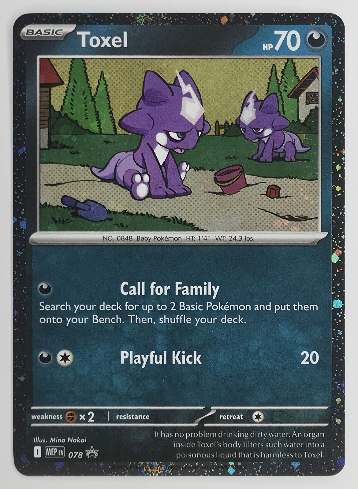 2026 Pokemon Black Star Promo Toxel #078 Cosmos Holo front