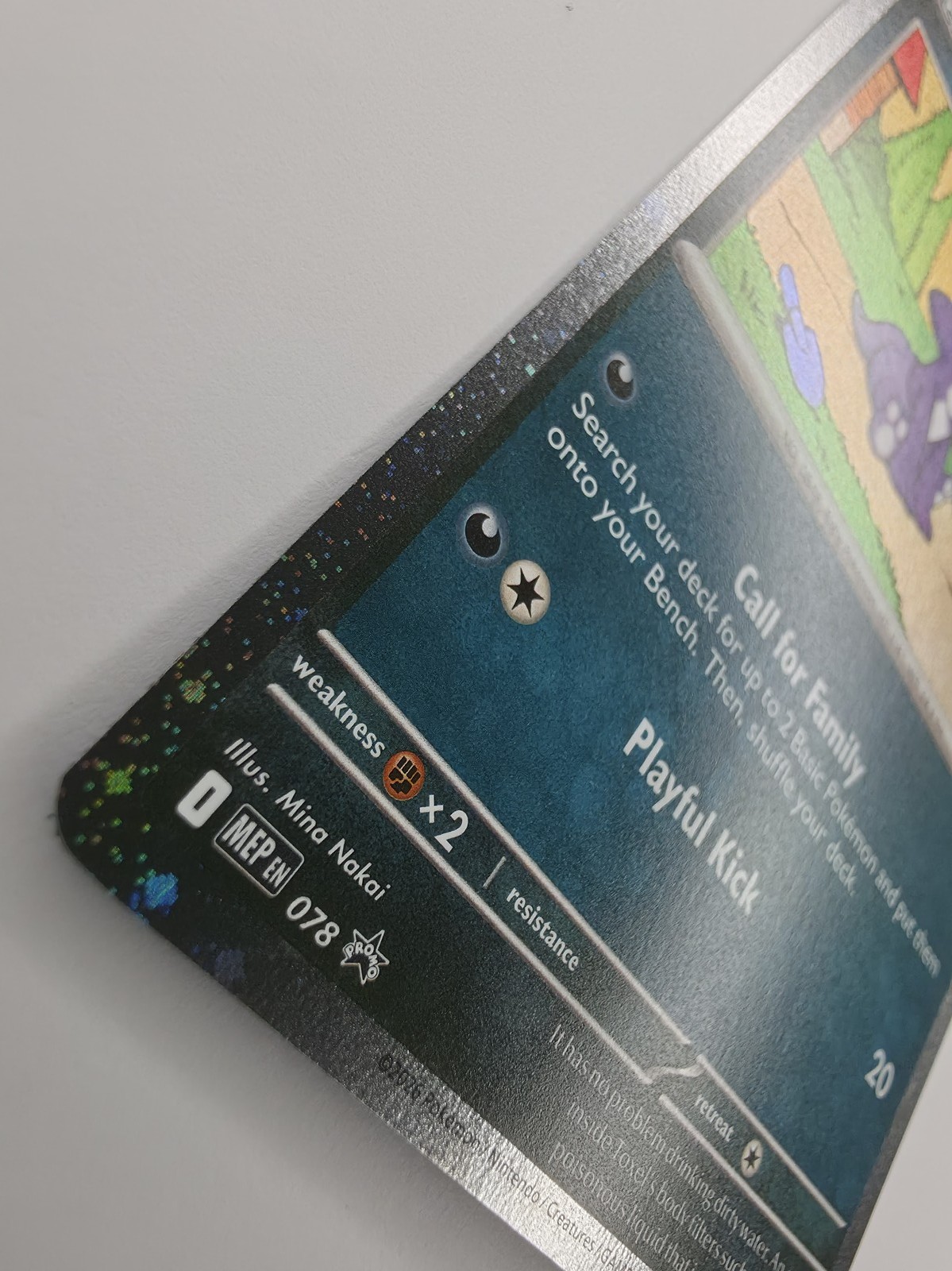 2026 Pokemon Black Star Promo Toxel #078 Cosmos Holo photo 3