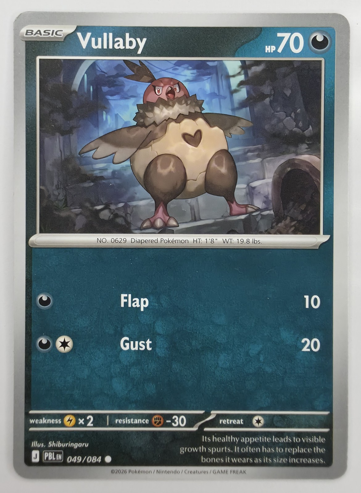 Vullaby front